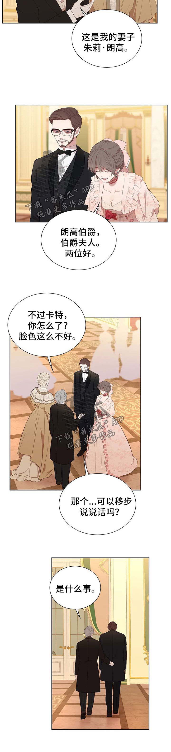 第75章：熟悉的人1