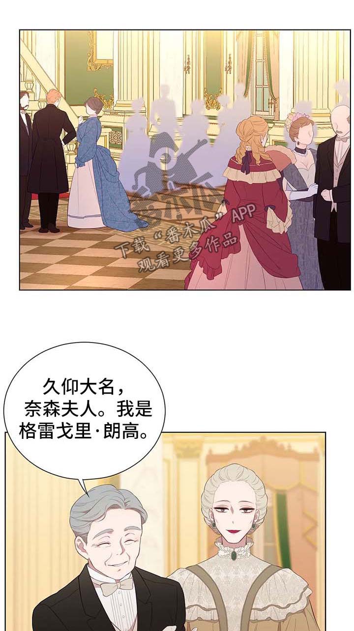 第75章：熟悉的人0