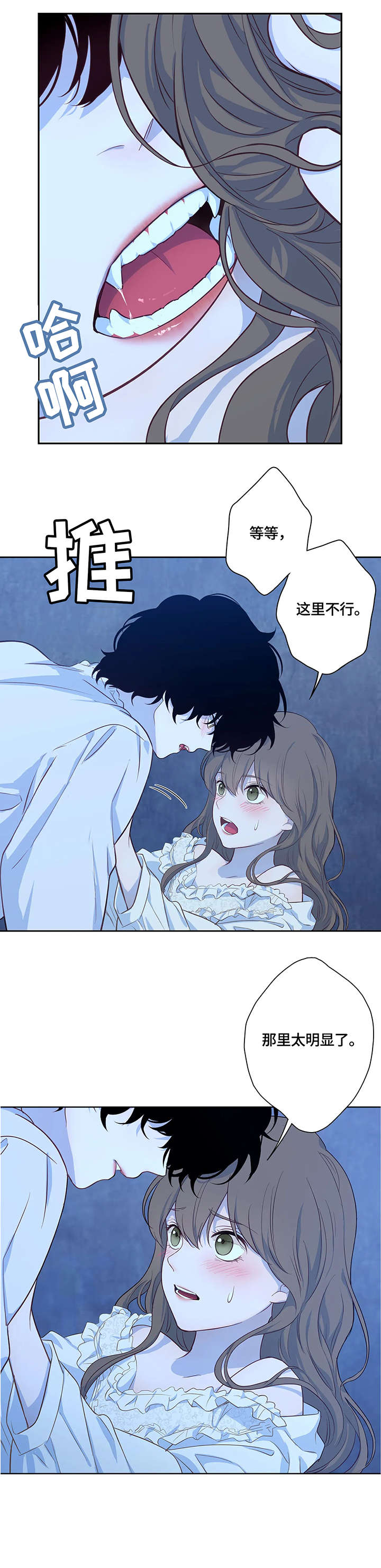 第41章：心软0