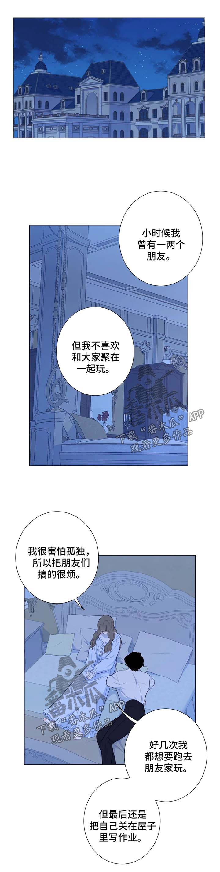 第59章：邀请函0