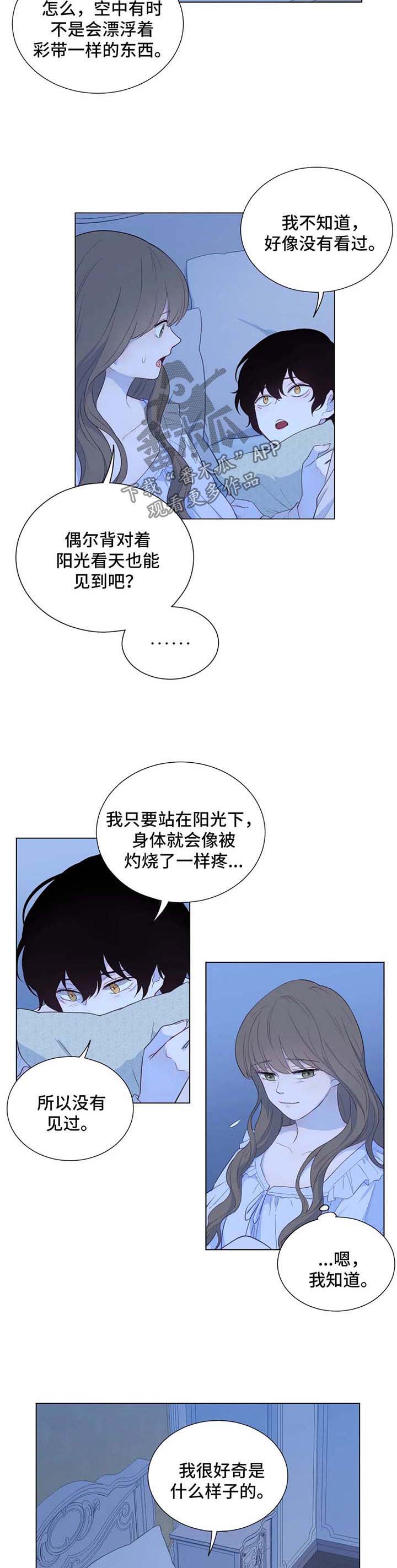 第59章：邀请函3