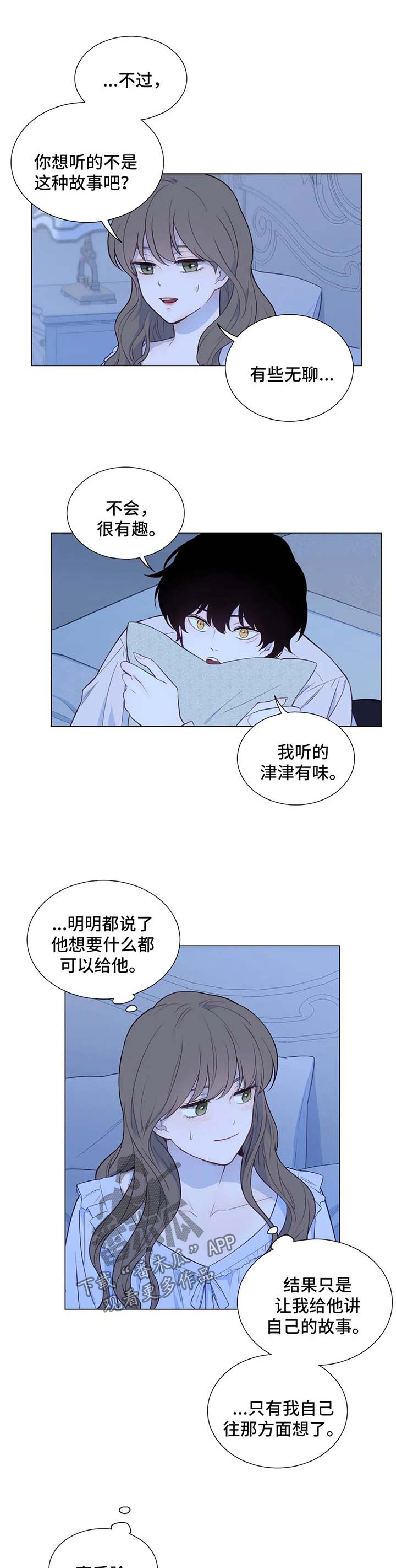 第59章：邀请函1