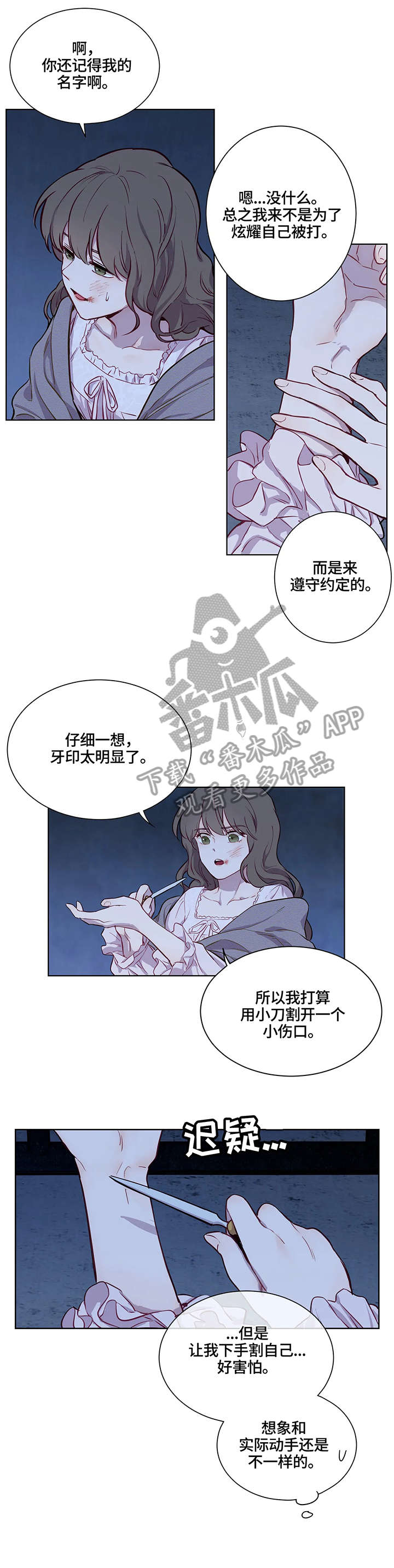 第11章：魅力2