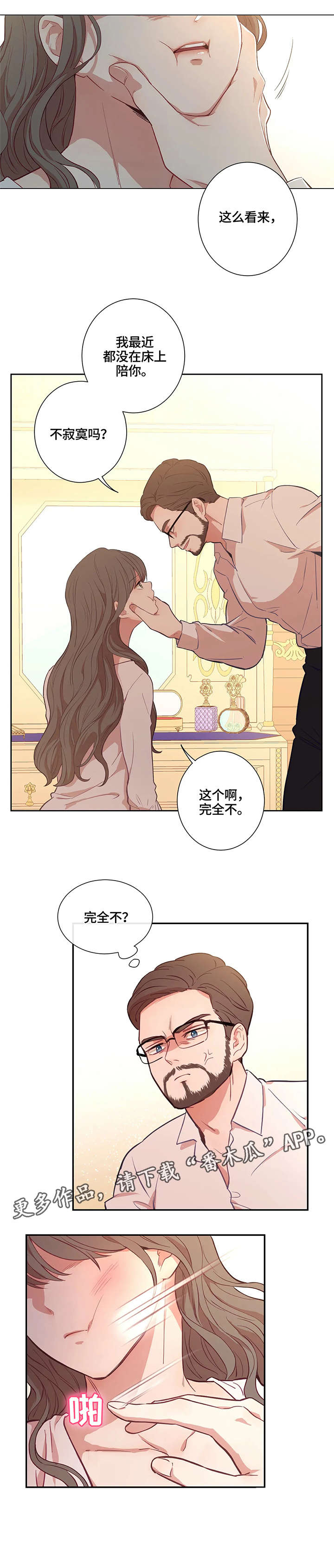 第50章：原来在这啊4