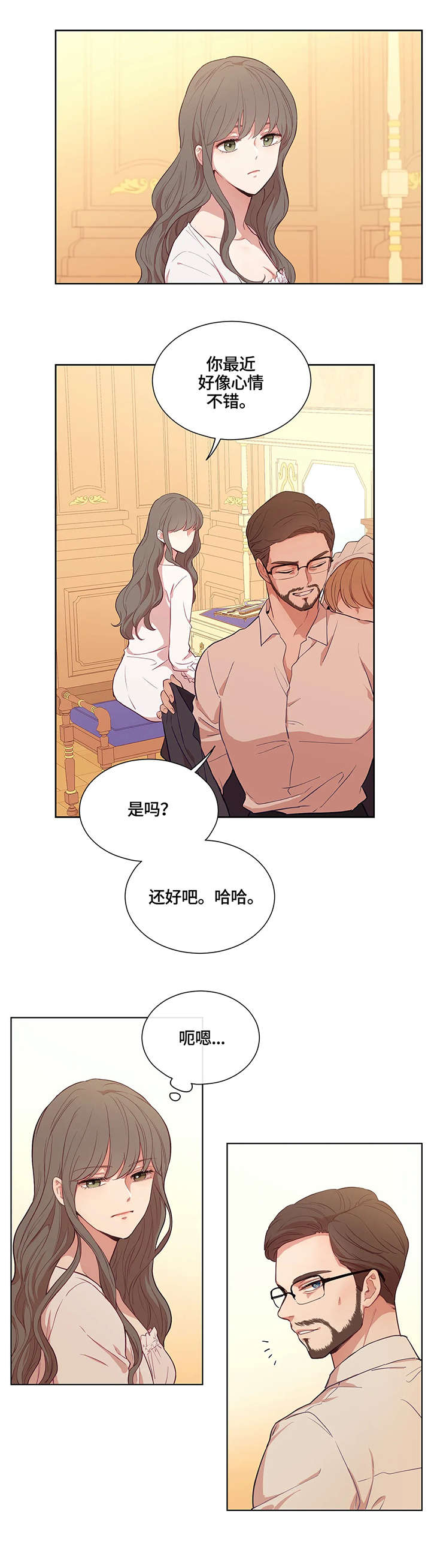 第50章：原来在这啊3