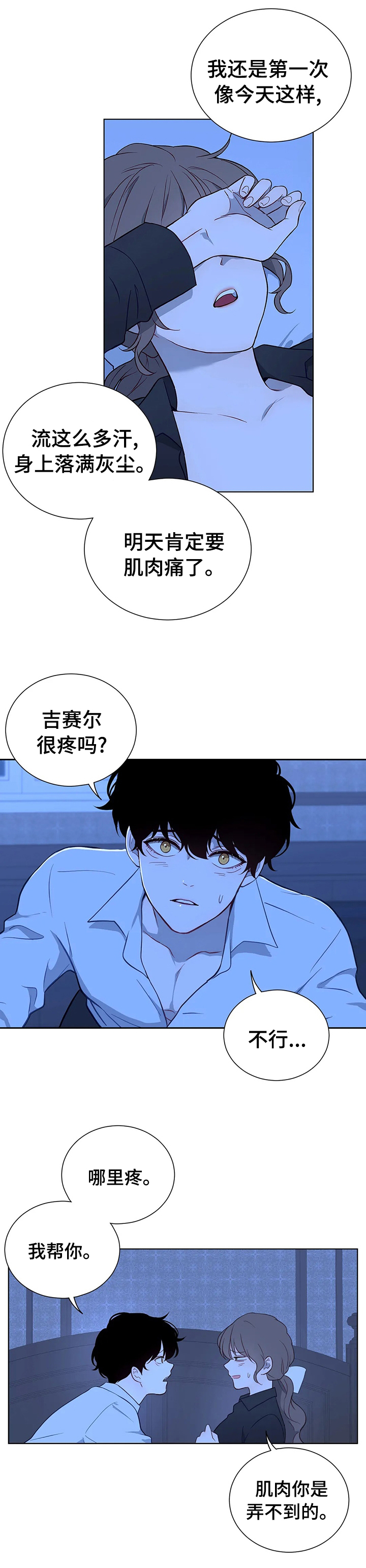 第85章：射击训练3