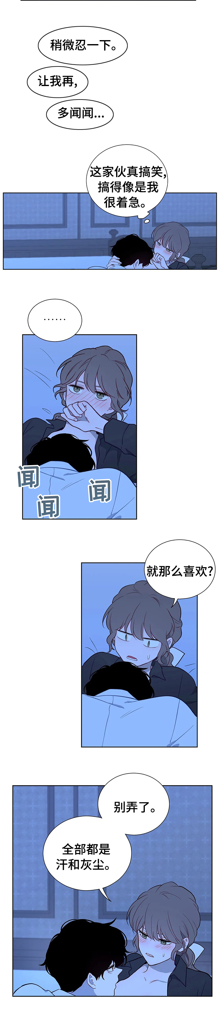 第85章：射击训练2