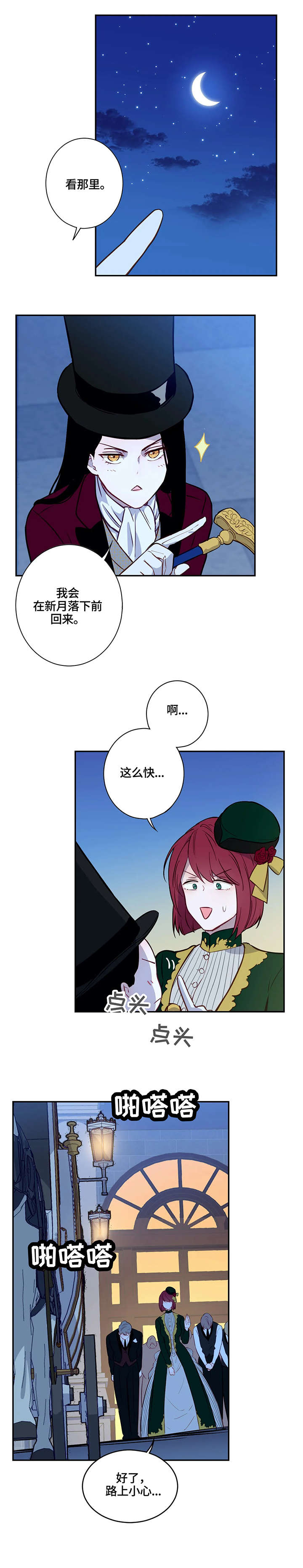 第20章：住手2