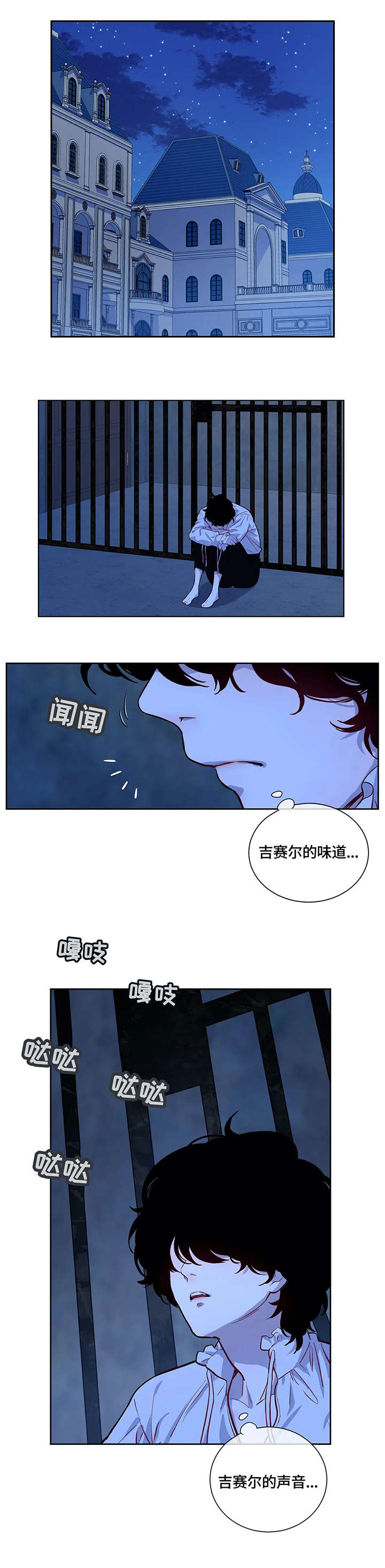 第20章：住手4