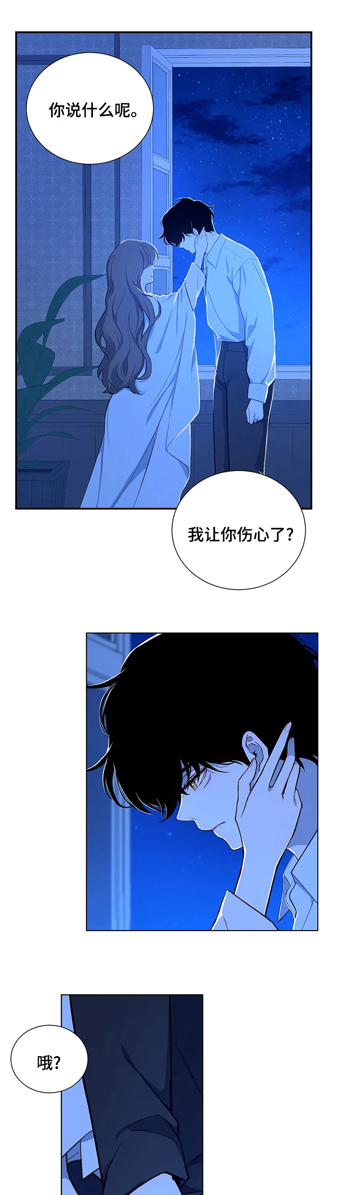 第83章：姿态0