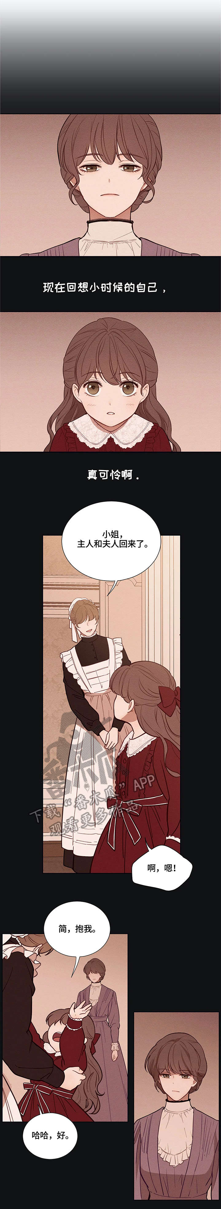第26章：初始2