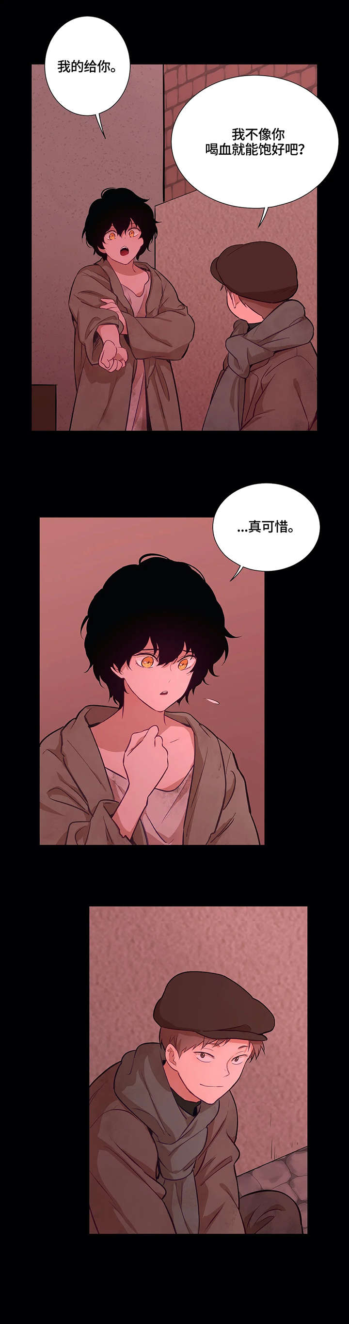 第36章：讨食3