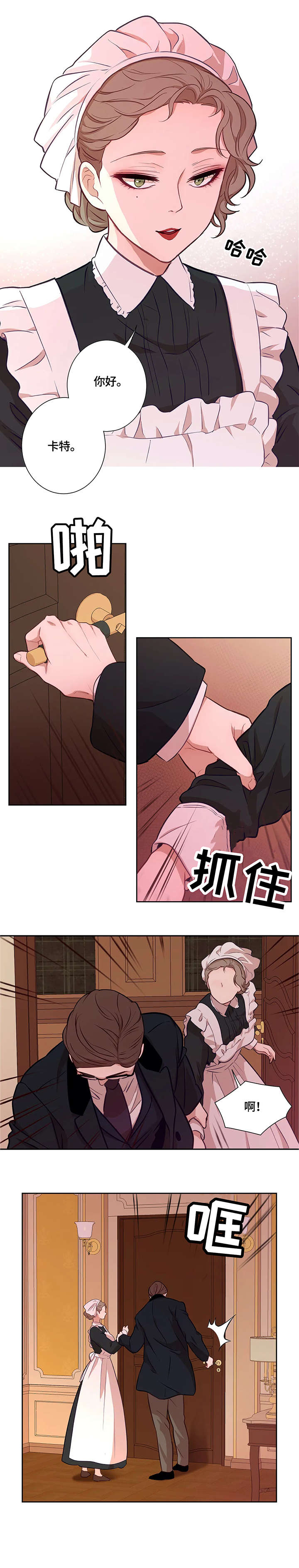 第43章：消失0