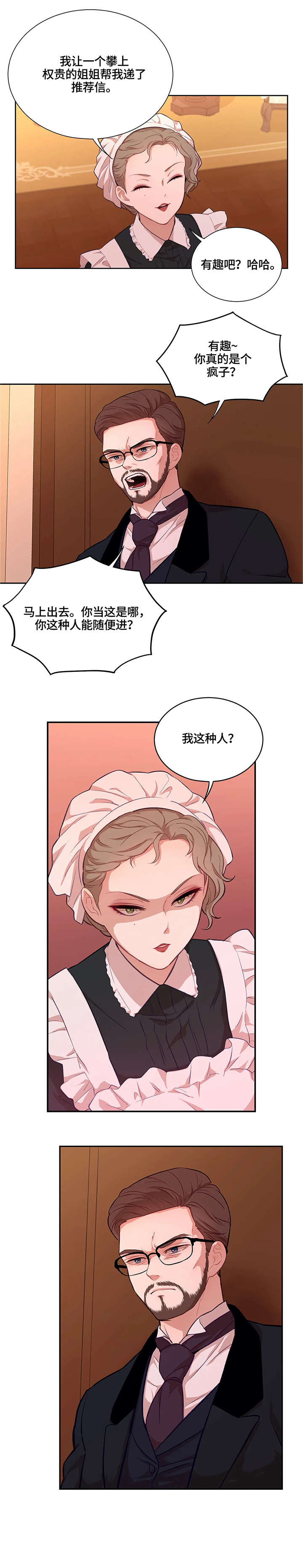 第43章：消失2