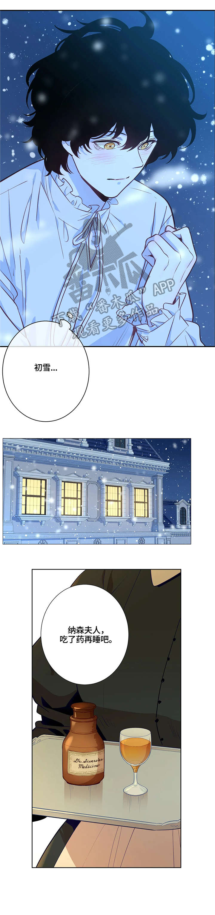 第30章：告知1