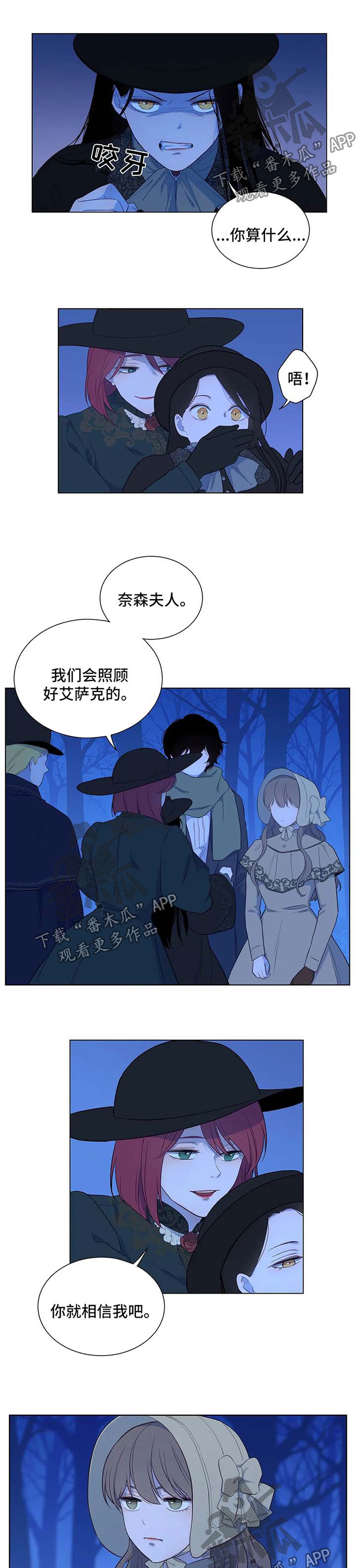第62章：不顺心0