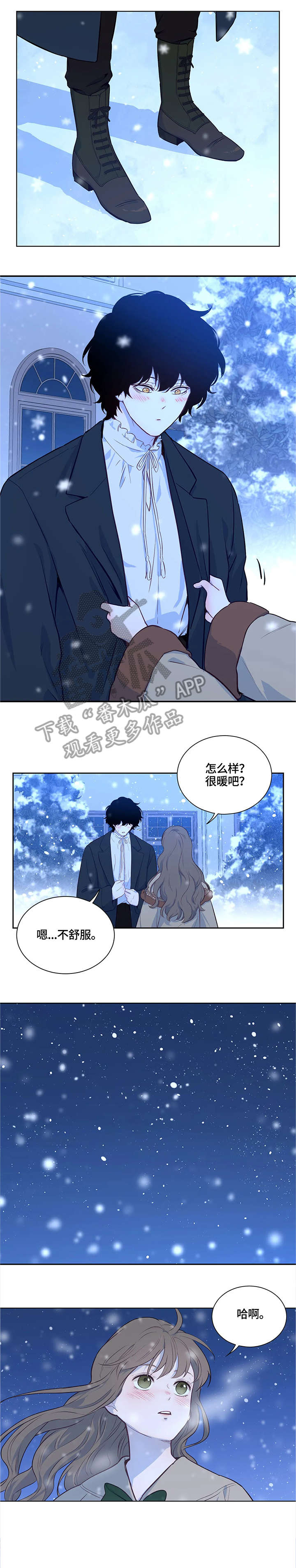 第32章：谁在那边1