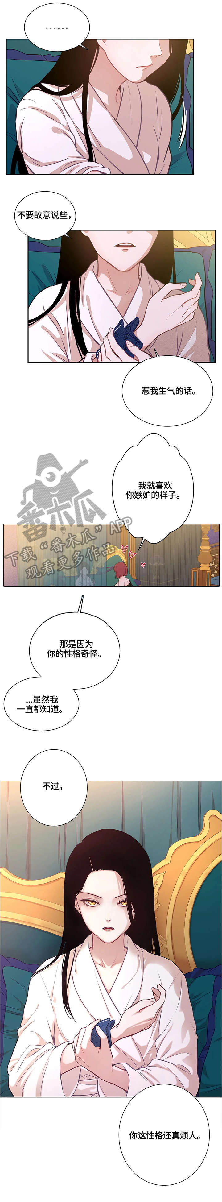 第19章：对不起4