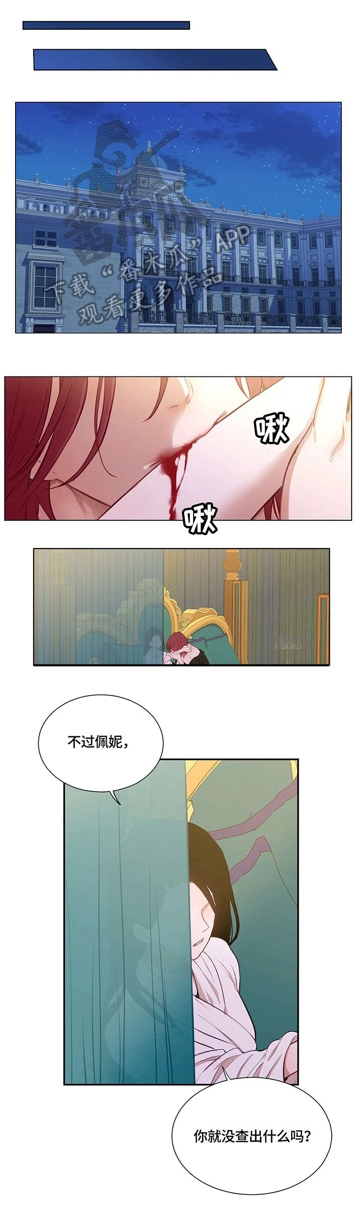 第19章：对不起2