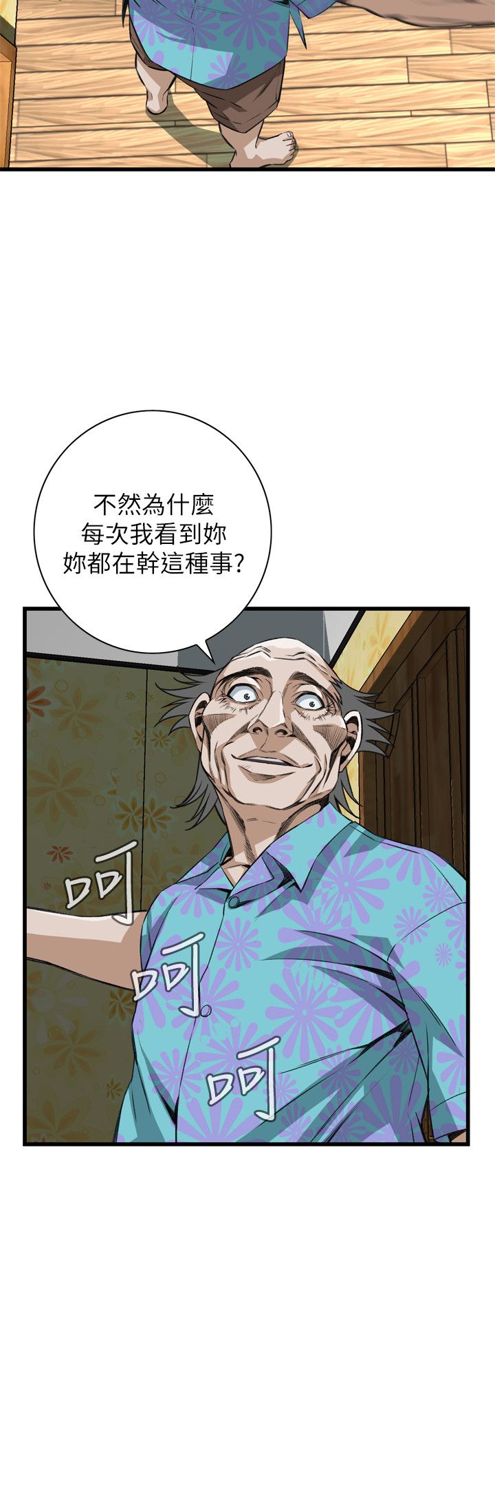 第115话4