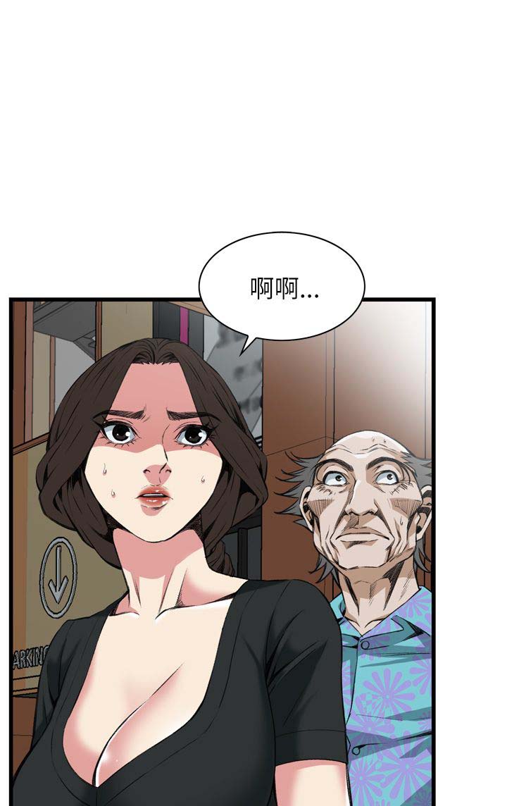 第109话3