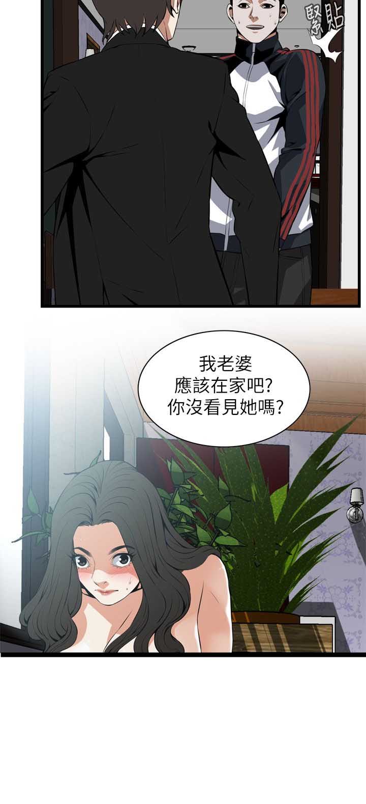 第127话4