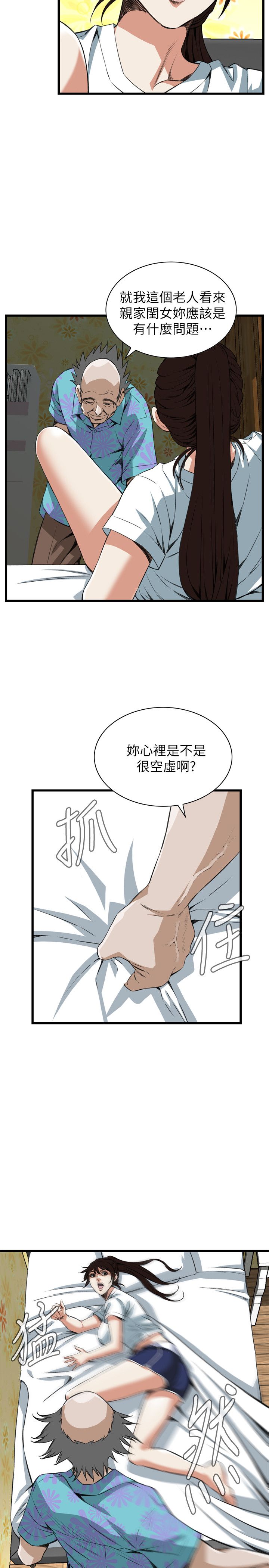 第115话3