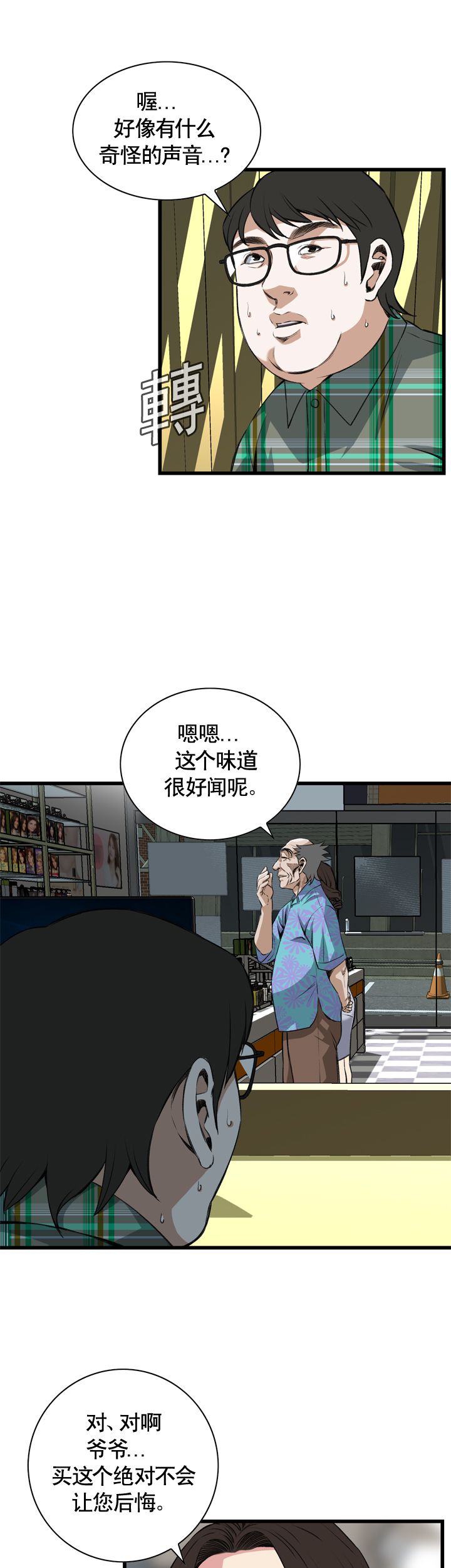 第64话0