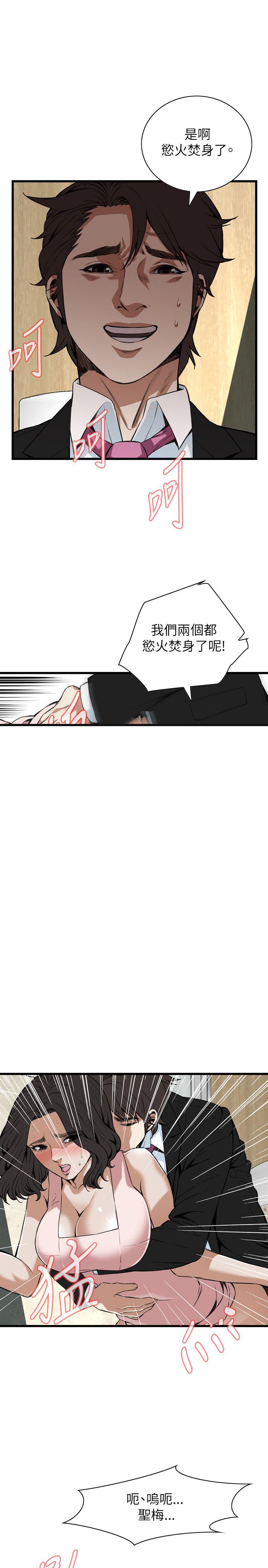 第103话4