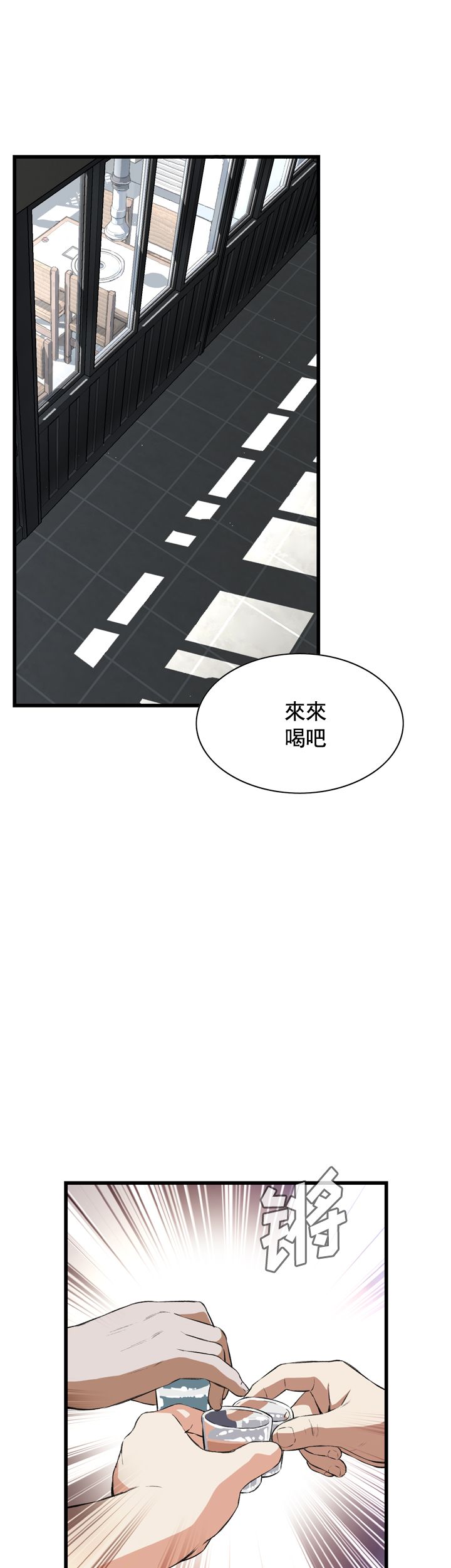 第39话1