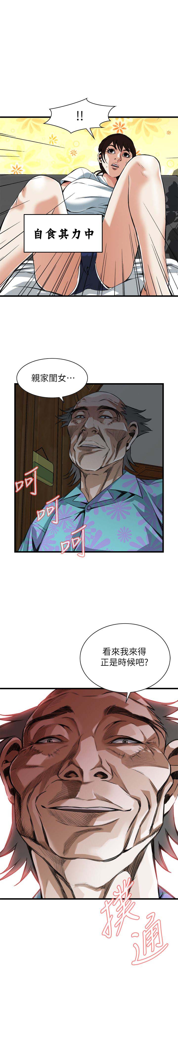 第115话0