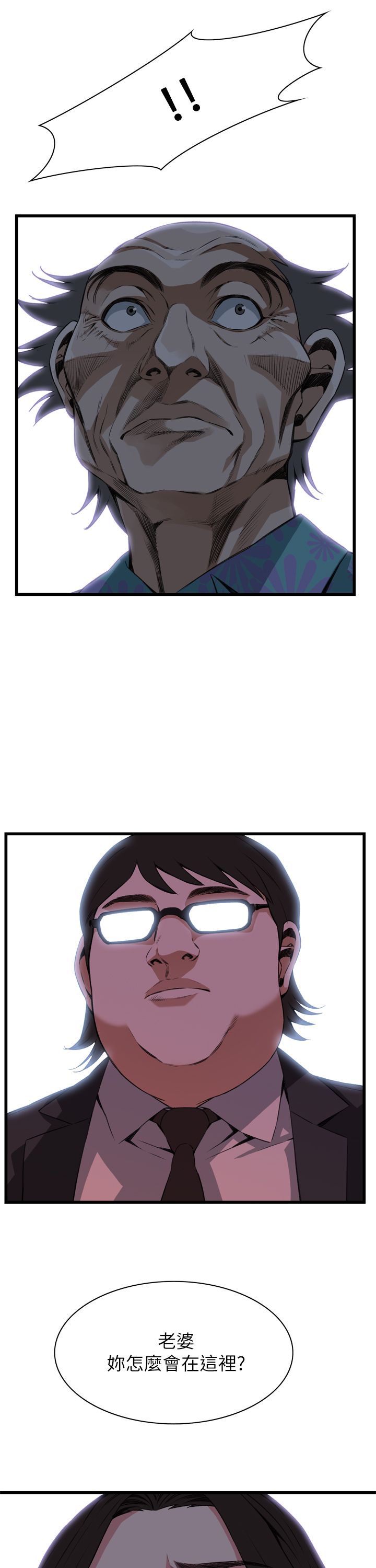 第109话1