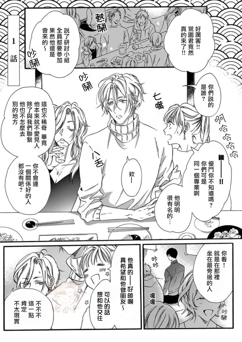 第01话1