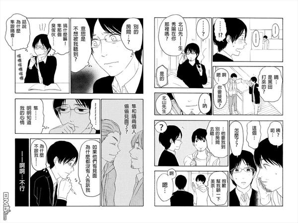第16话3