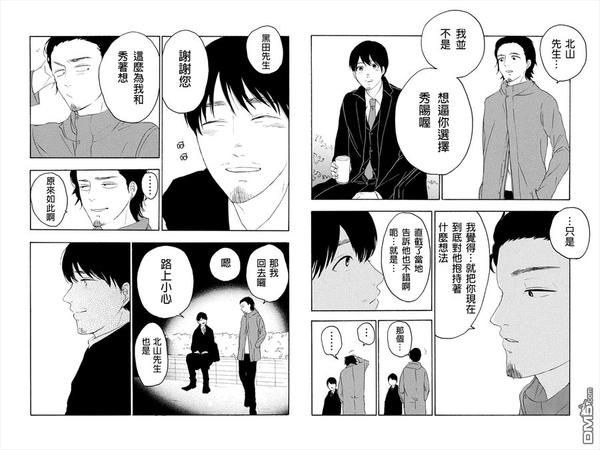 第13话3