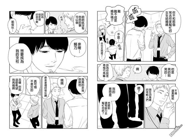 第23话3