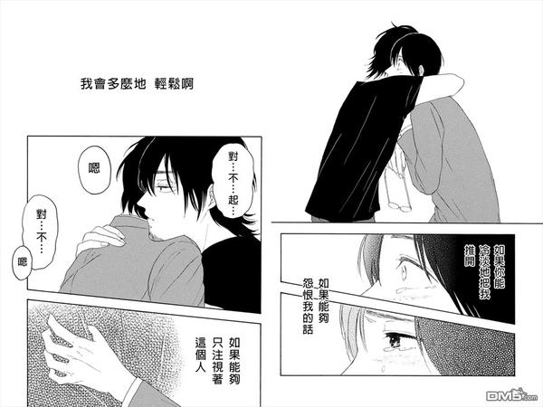 第11话3