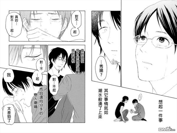 第11话2