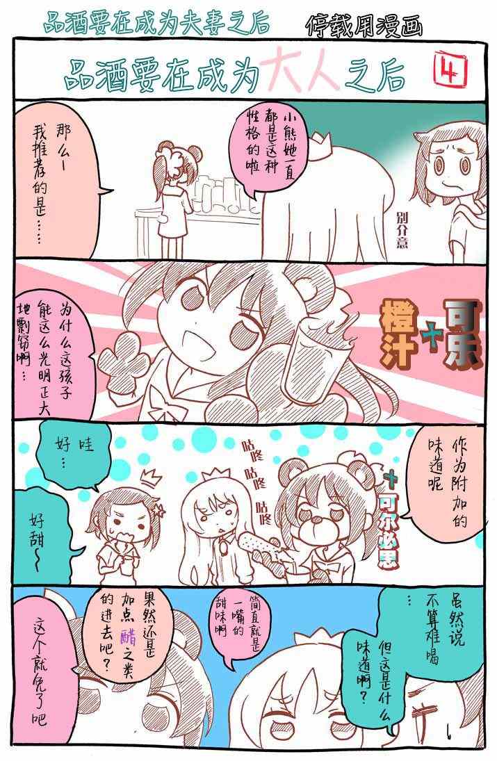 番外013