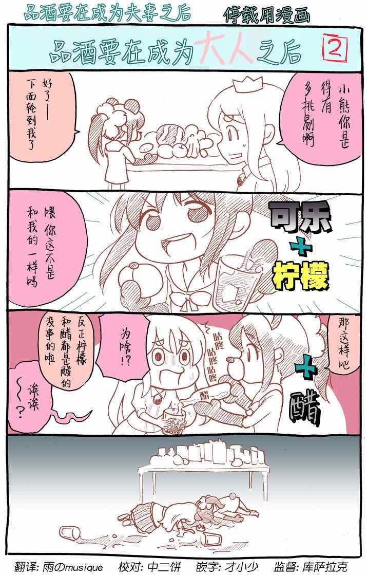 番外011