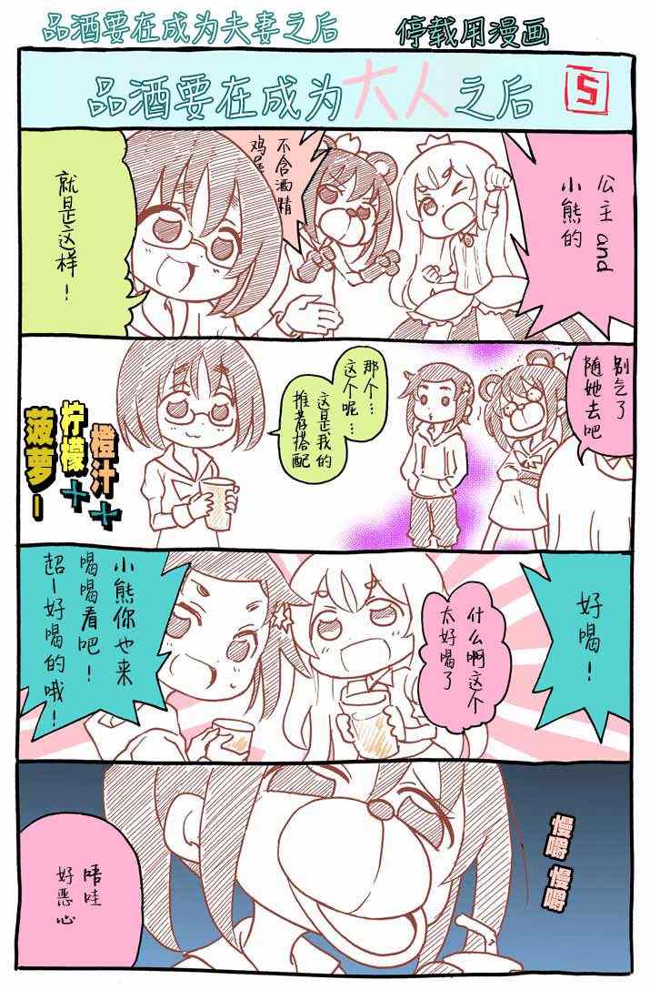 番外014