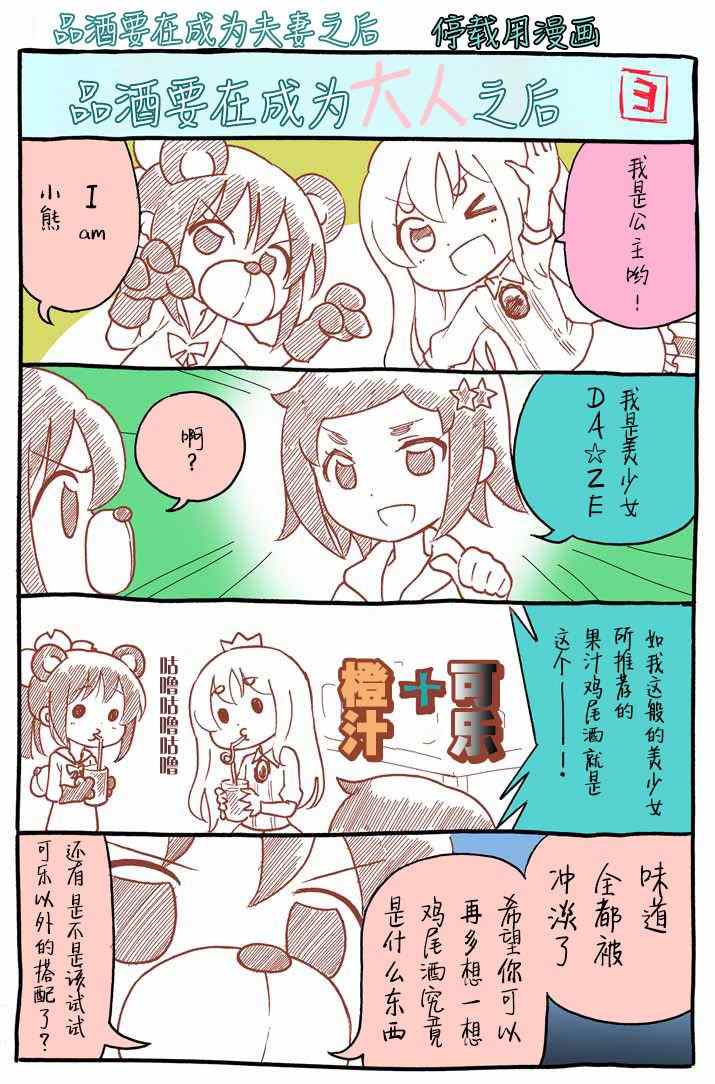 番外012