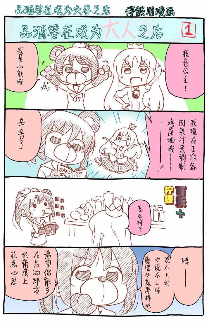 番外010