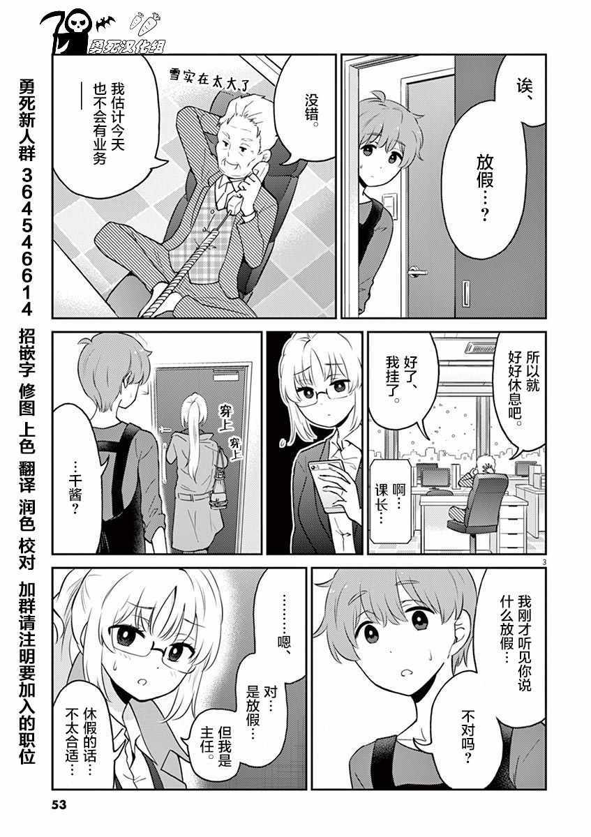 第60话2