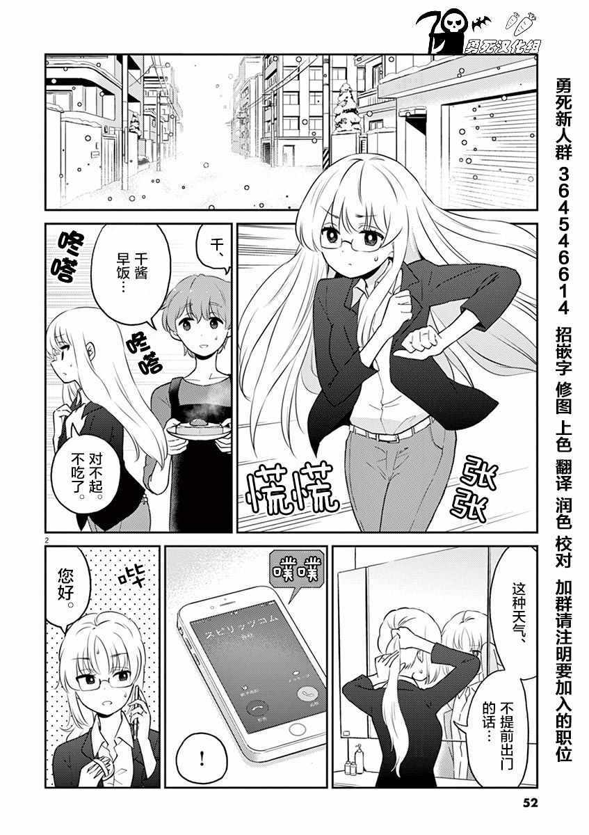 第60话1