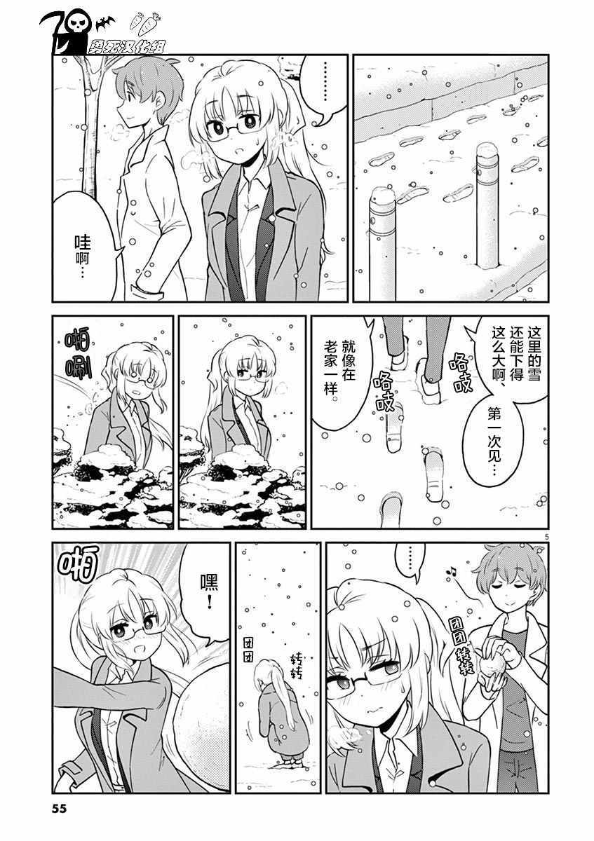 第60话4