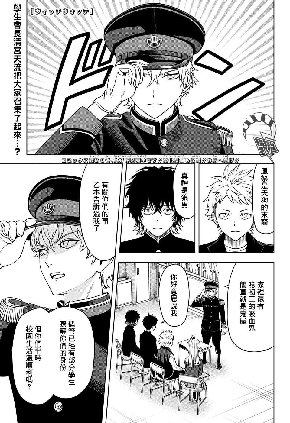 第65话0