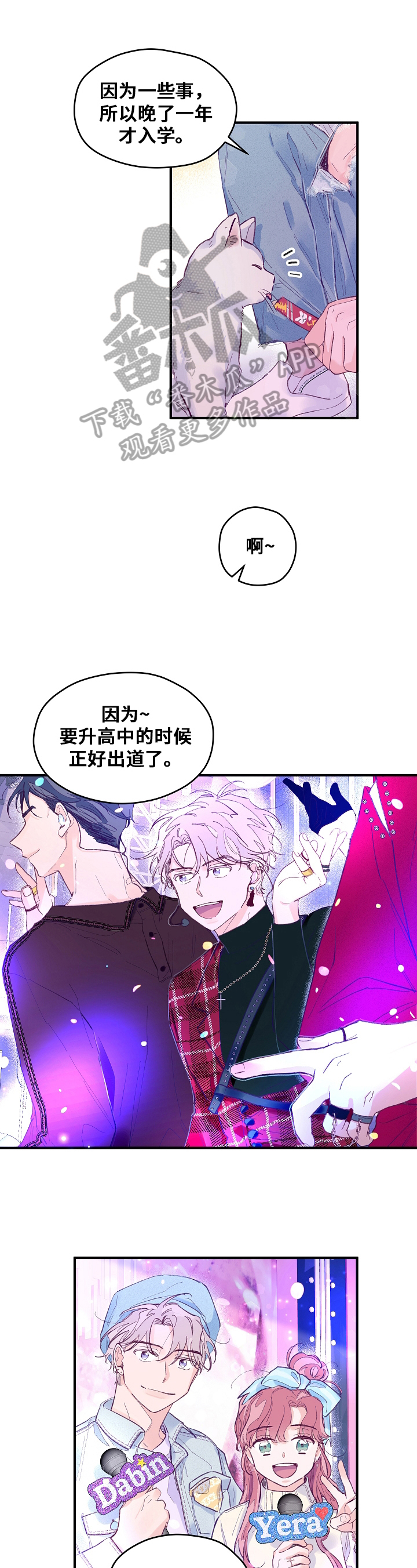 第15章：自己想想0
