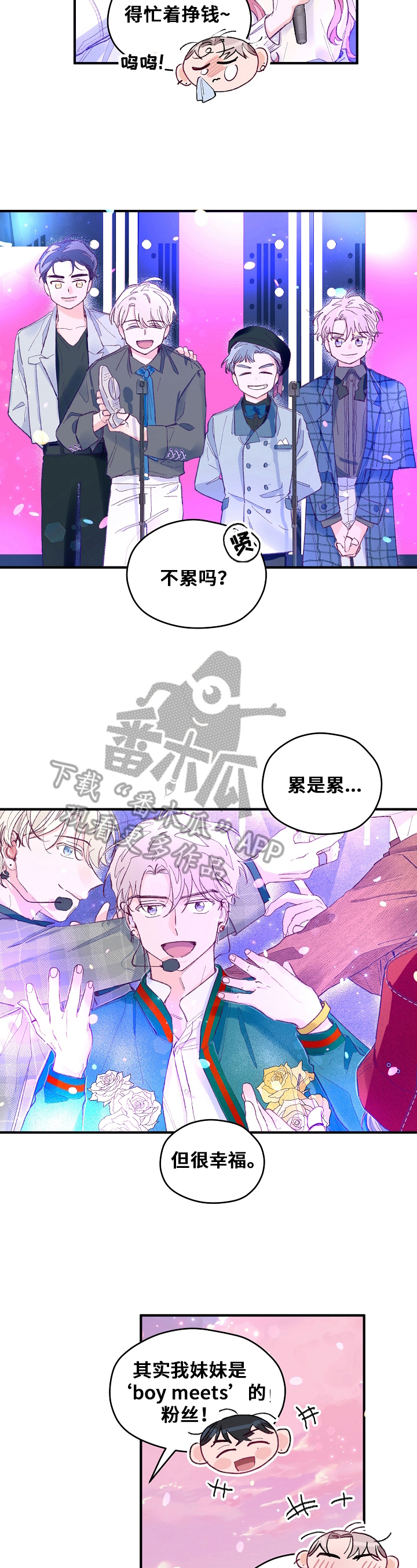 第15章：自己想想1