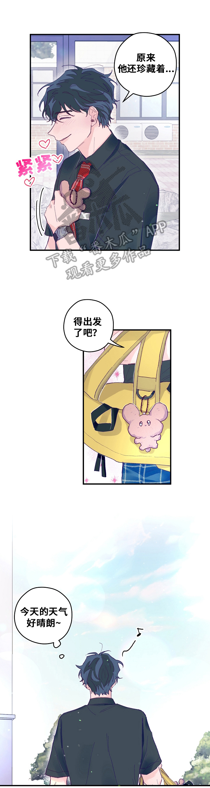 第12章：幸好0